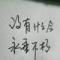 向往远方