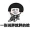 新乐