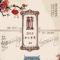 纵贯线。。。
