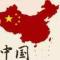 天下游