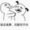 201186gongzu