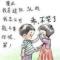 毛毛虫