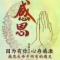  阿呆