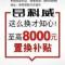 初次惊艳