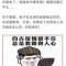 xw哥