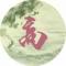 №份手旳娈薆