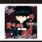Di调