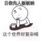 @xininbyn