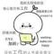 杨洋