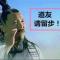 极广百不穿羊