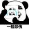 康尔寿出黎只抽