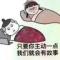 匪兵甲