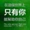老玩童