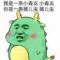 黄久瑞