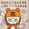 过雨云烟