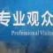 天天向上