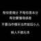 阿真