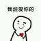 晚上不睡白天不起