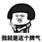 善良的恶魔