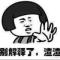 爱派6
