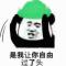 漉雪千山都过尽