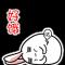 吃瓜群众