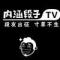 曾经年少