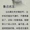 我还是我