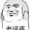往事如风