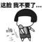 斌哥