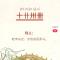 放飞梦想