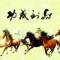祁军红