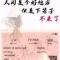 步崖