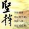 叼烟的大叔