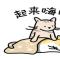 先苦后甜