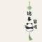 梦醒芝士
