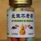 那边的风
