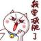 海盗不胖