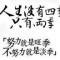 爱兵习武