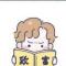 慎言笃行
