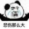 逐浪而行