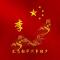 工作就是为了活命