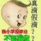 喜来乐