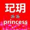 旭尧哥哥