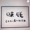 阳光灿烂