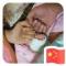 HOW ARE YOU