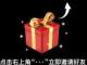 明先森