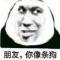 烟花易冷