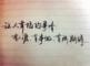 枯树下渐长De萌芽