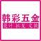 用户10xxx88